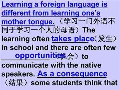 外国人英语怎么说foreigner