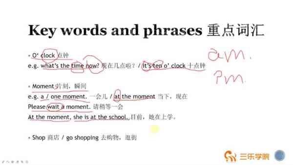 57的英语单词