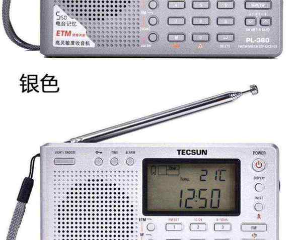 收音机英语频道是调频多少