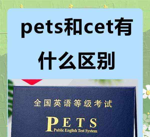 英语三级听力音频及试题