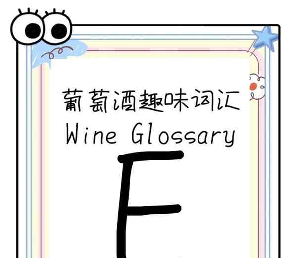 雕的英文单词