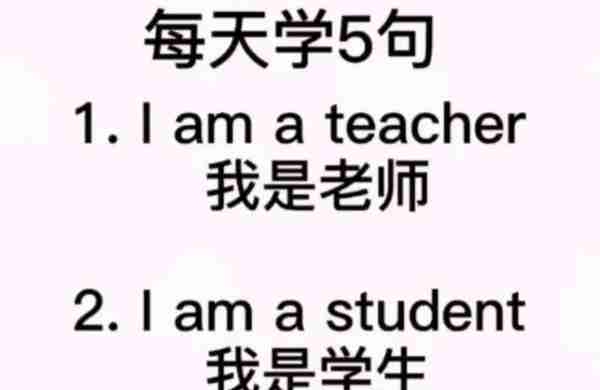 学生的英文怎么怎么说