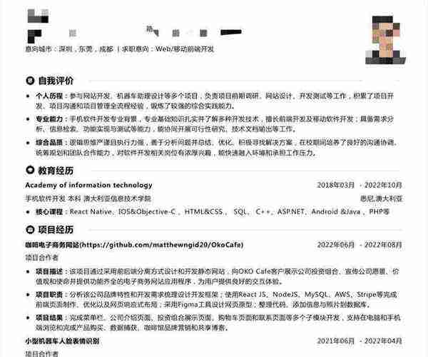 web前端开发技术第三版综合实例