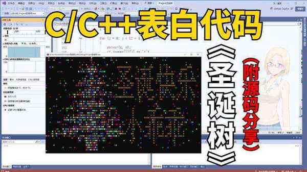 我的世界程序代码