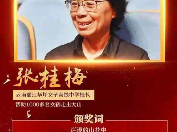 全国大学生职业生涯楷模大赛