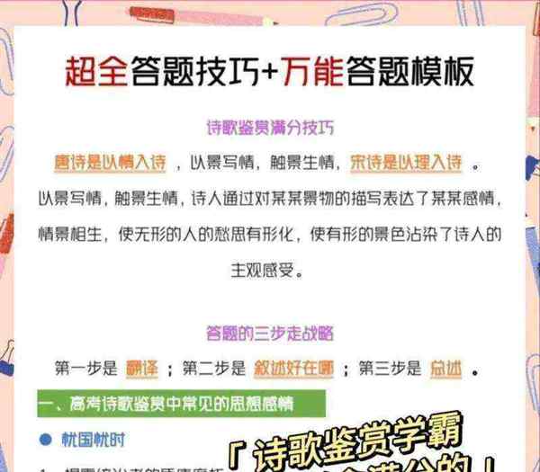 艺考的文化课要考什么分