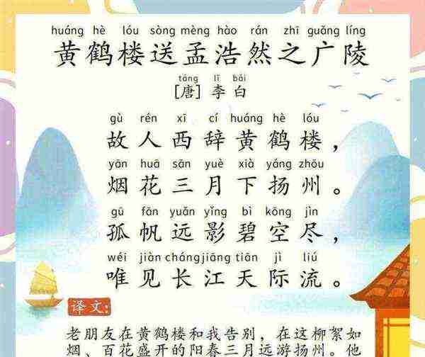 关于幼儿园古诗大全100首可打印的信息