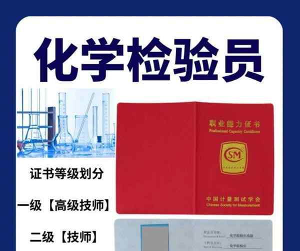 医师资格证电子证书怎么领取