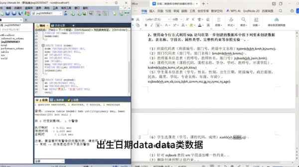 怎么创建数据库navicat