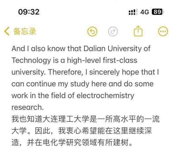 包含博士面试自我介绍英文5分钟的词条