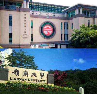 香港岭南大学官网忘记登录密码