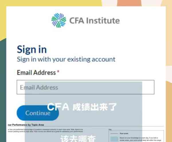 cfa考试时间2021具体几号