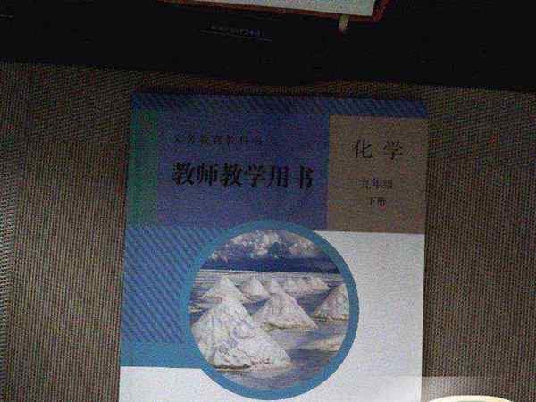 人民教育出版社化学九年级上册第四单元知识导图