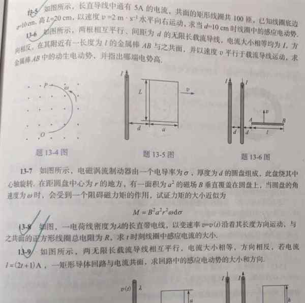 大学物理实验思考题答案高等教育出版社