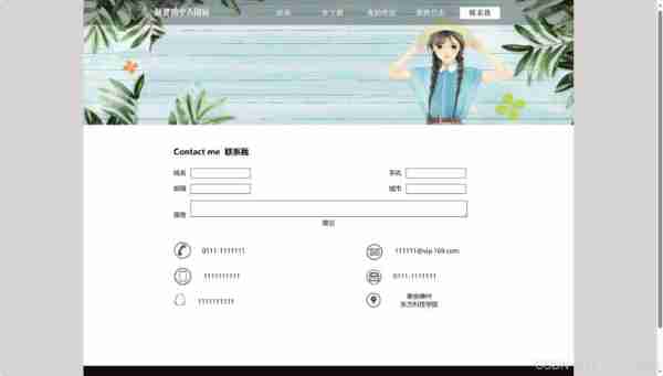 大学生网页设计期末作品怎么做