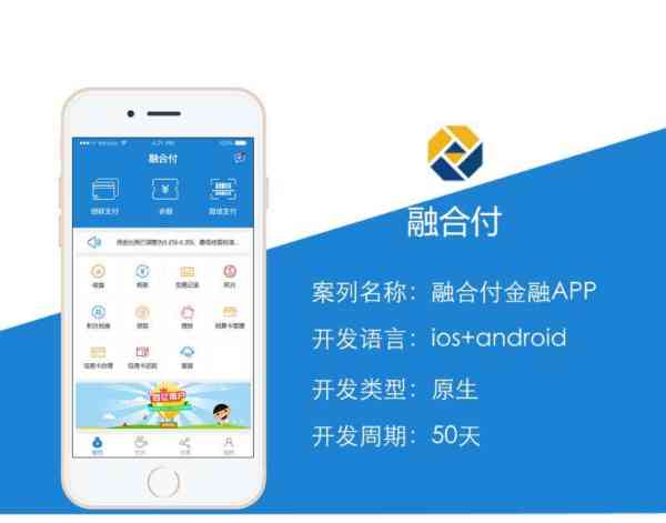 包含做ios开发工资一般多少杭州的词条