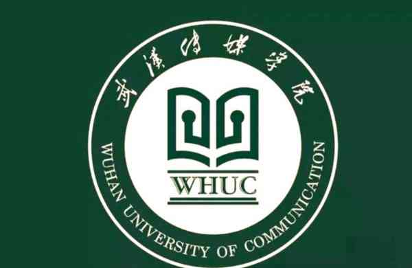 华中师范大学武汉传媒学院分数线是多少