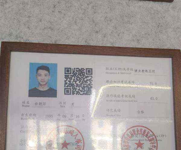 nit证书找不到了能网查吗