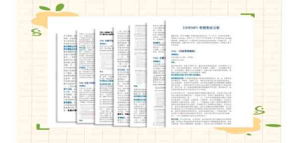 frm证书报考条件种类有哪些要求