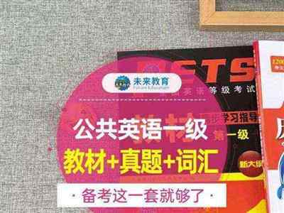 pets三级教材pdf