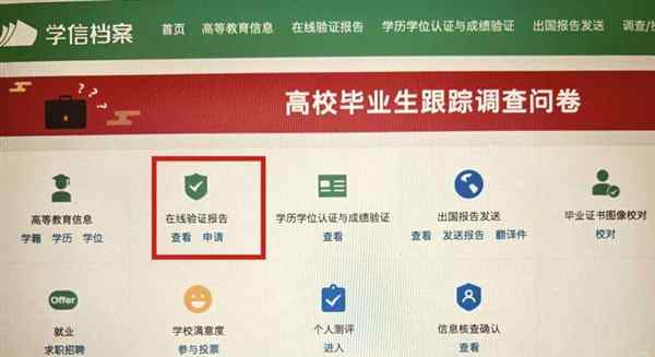 ncrebmneeacn报名登录网站