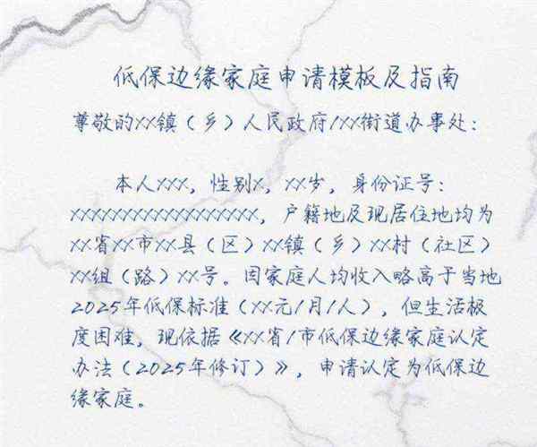 低保户大学生有什么优惠待遇2020