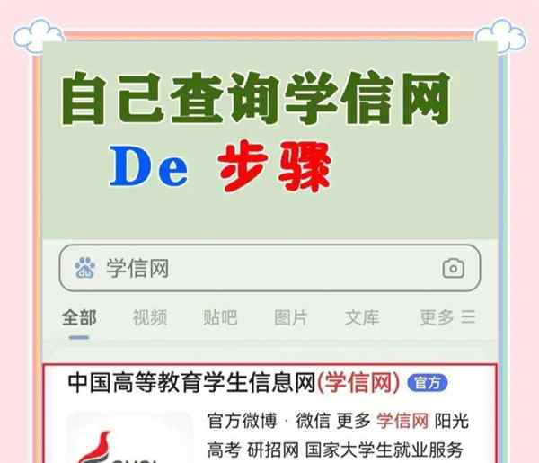 口碑最好留学生回国求职机构