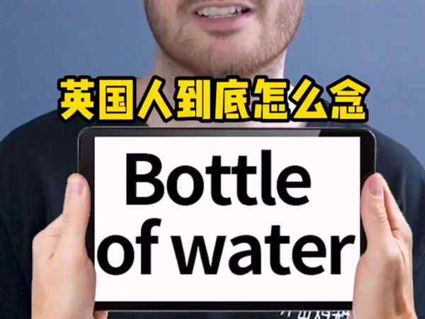 我想喝水英语