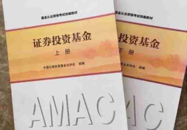 基金从业资格证会过期吗怎么办