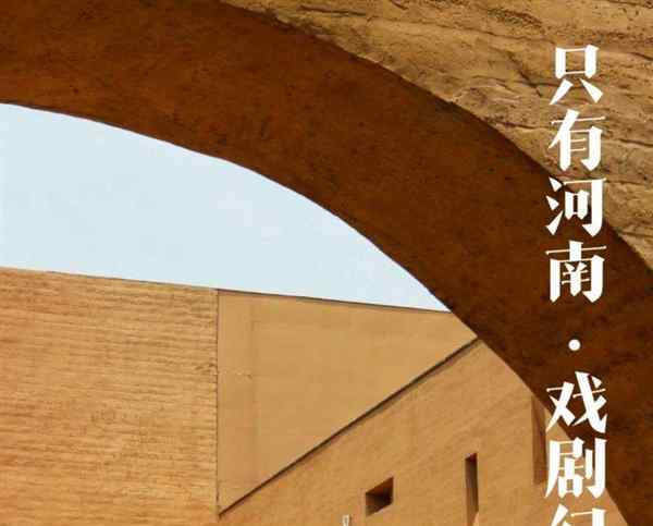 河南戏剧学院属于河南大学吗