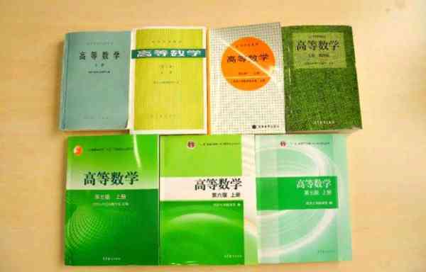 高等数学第六版上下册同济大学出版社