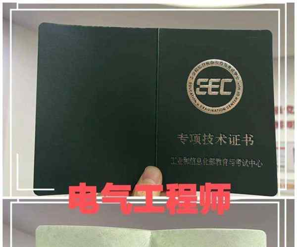 工程师证怎么查询真伪的简单介绍