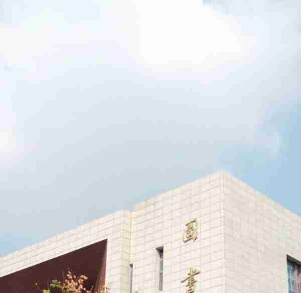 华中交通大学简介