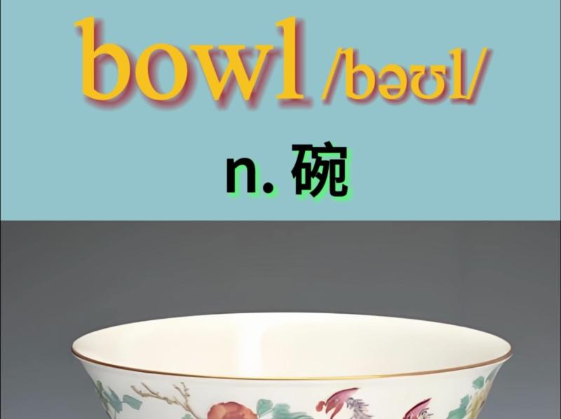 擦干盘子英语
