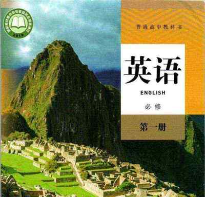英语一共有几个等级