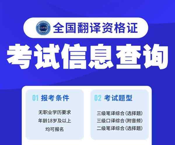 catti证书就业怎么样