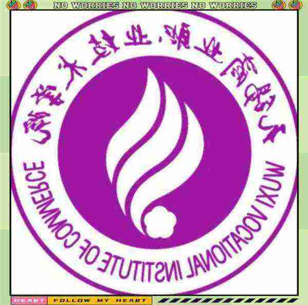 江苏经贸职业技术学院在哪里