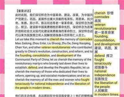 历史学家的英语怎么写