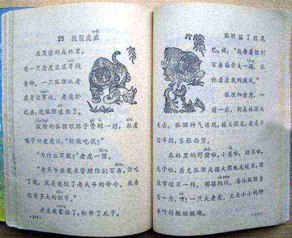 关于高中语文课本反证法的例子的信息
