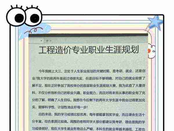 工程造价专业就业前景2021怎么样