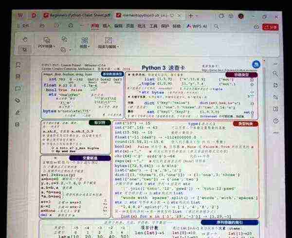 java怎么设置中文字体
