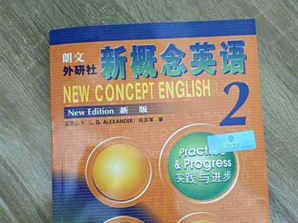 外语教学与研究出版社官网经销商登录页面的简单介绍