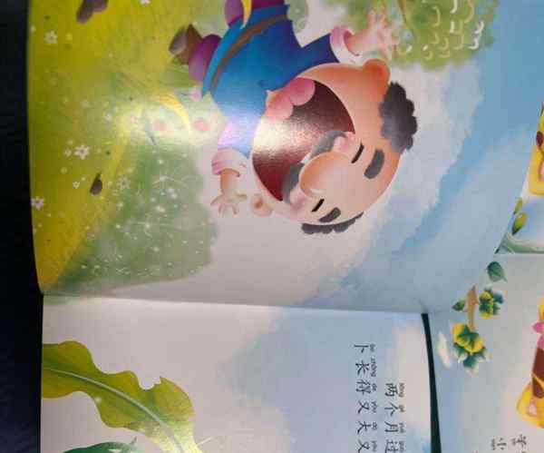 一个月宝宝故事大全 睡前故事