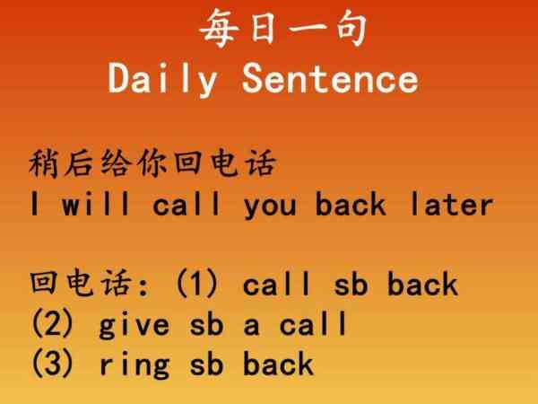英语怎么读?