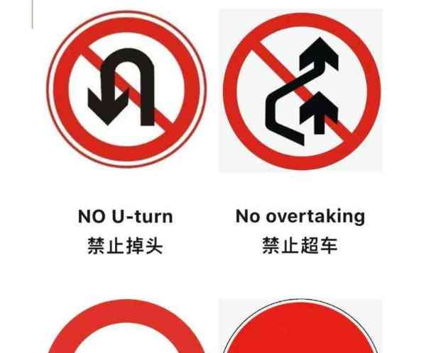 高速公路用英语怎么说初三