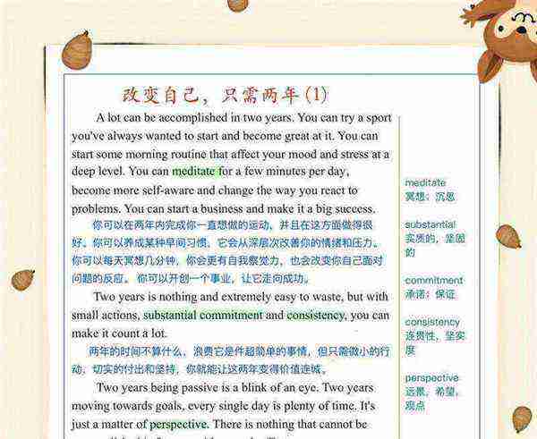 有改革能力的英语怎么说呢