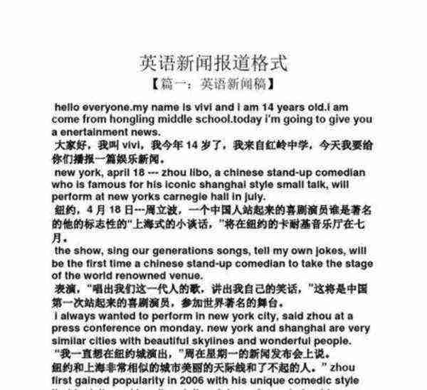 xenophobia中文怎么翻译的简单介绍