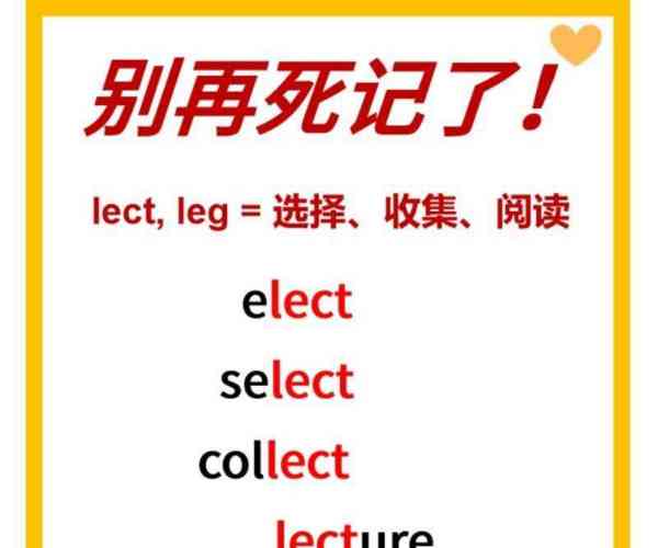 她的腿是短的用英语怎么说