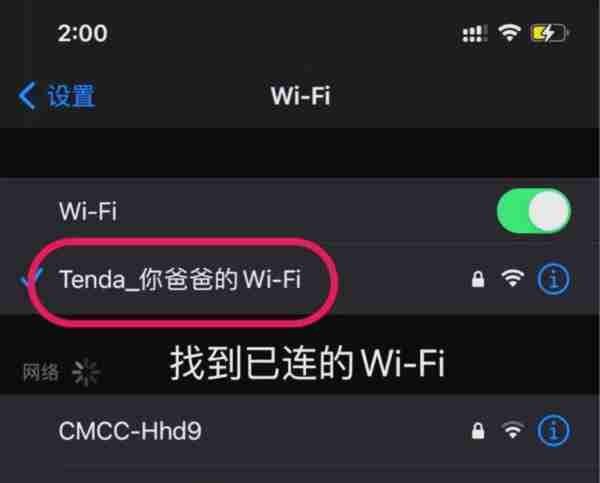 Ap设置打开都是英文怎么改中文的简单介绍