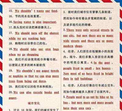 movement的短语搭配